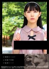 発禁 21 コスプレイヤー 亜美(21)