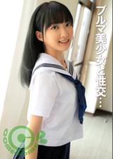 ●●●美少女と性交　Aカップ微乳が快感に震える