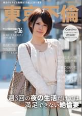 夫だけは満足できない底なし性欲セレブ妻 あおいさん