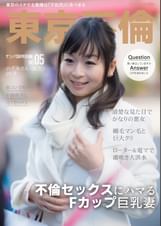 不倫SEXの良さを熱弁する清楚なフリしたかなりの悪女 のぞみさん