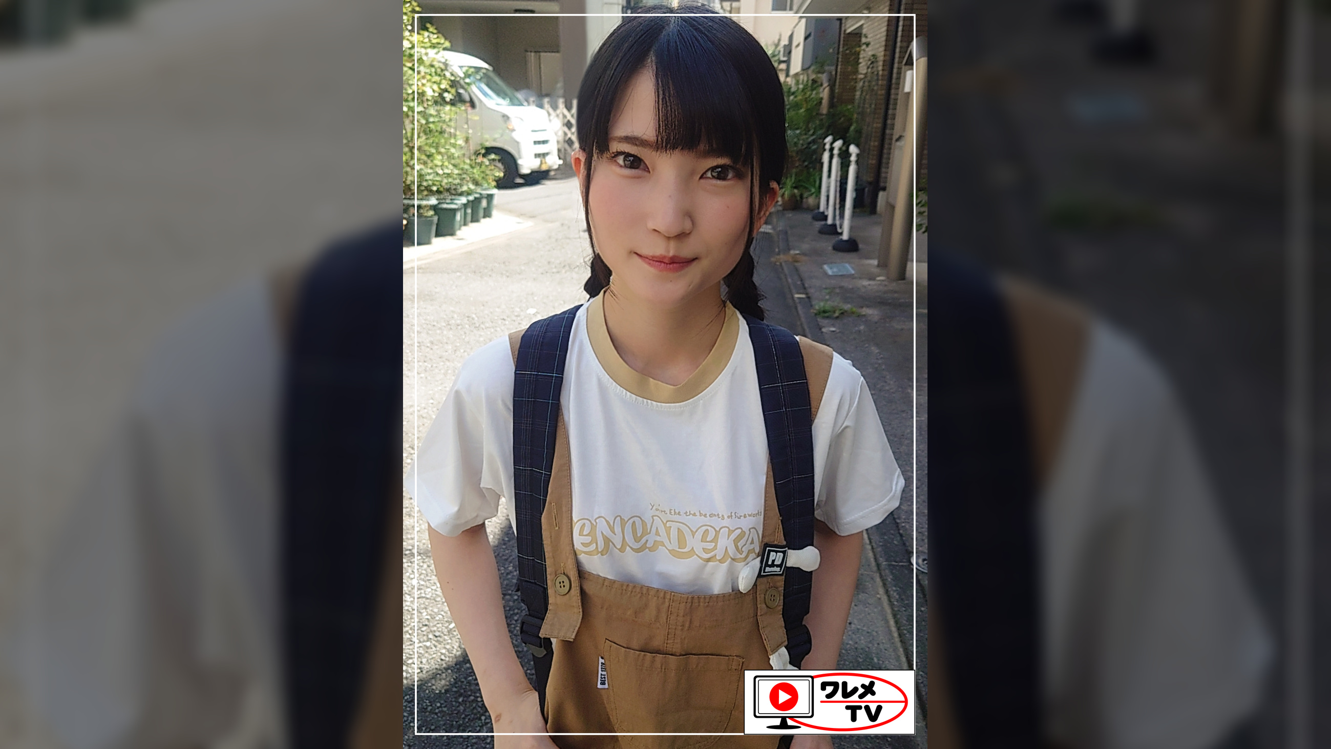 ひなのちゃん
