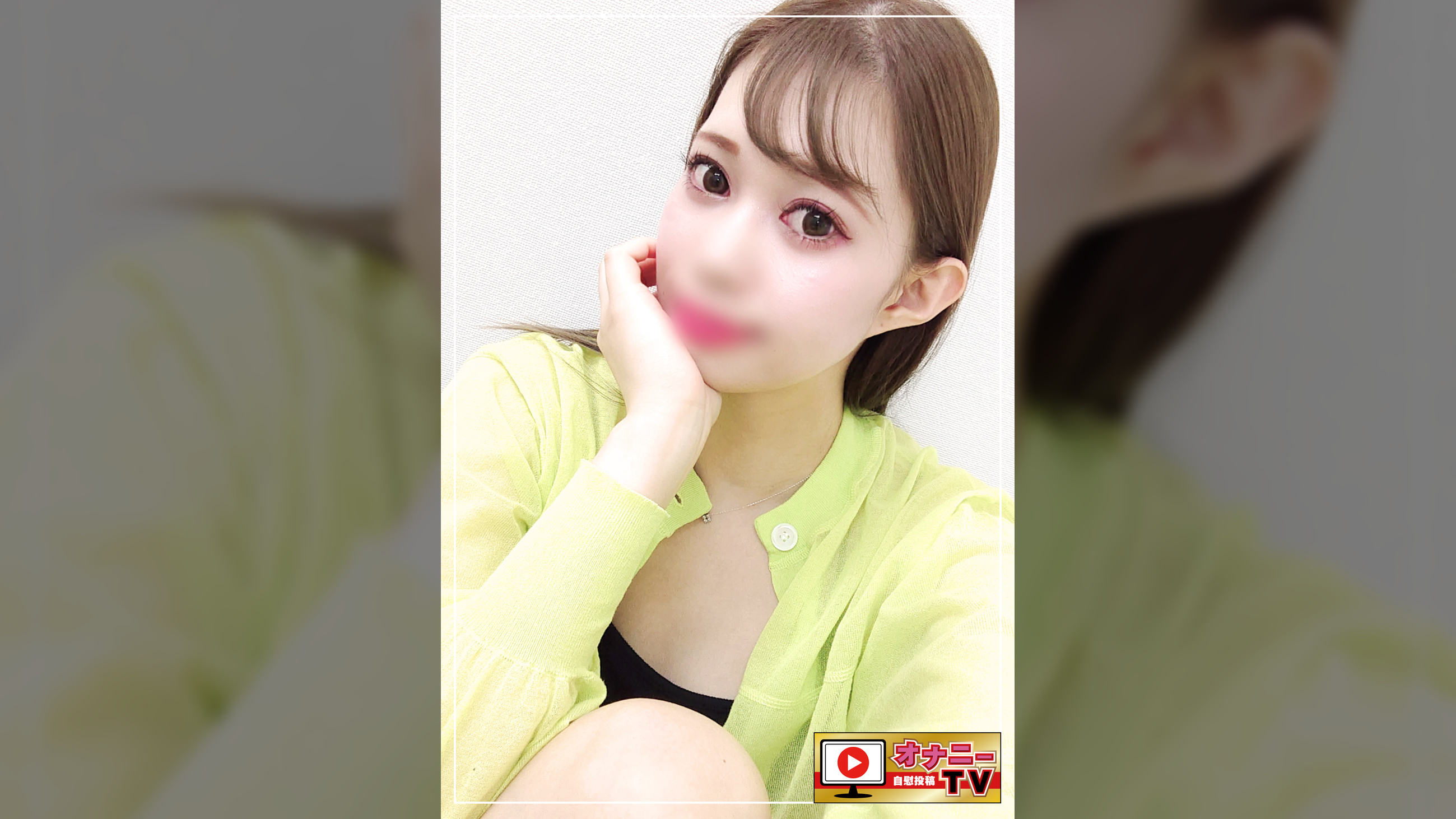 投稿Tちゃん