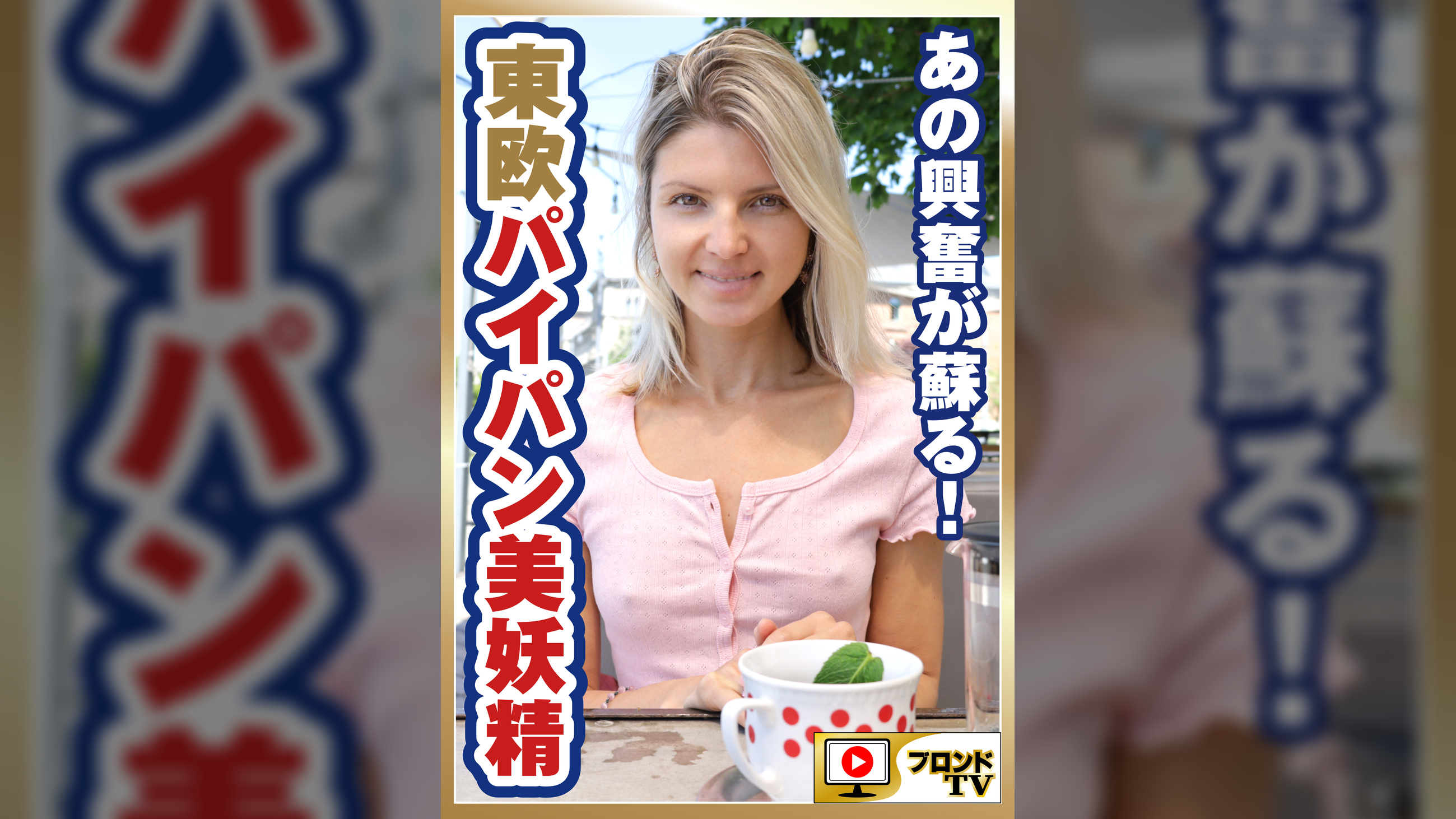 ジーナ