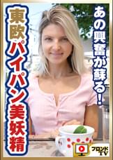 ジーナ