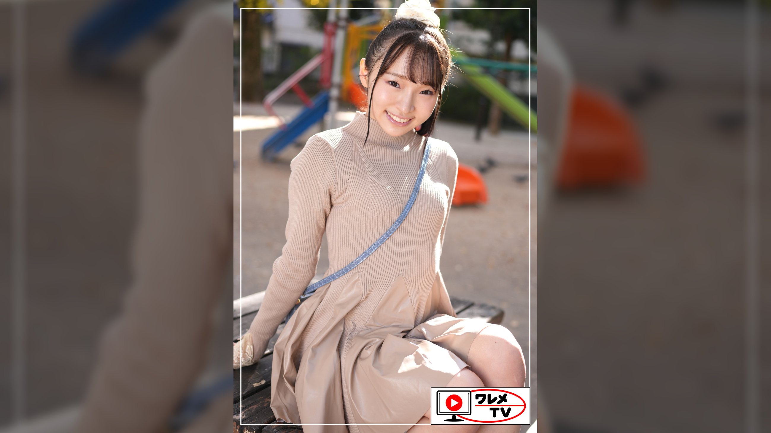 りなちゃん
