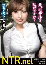 <超爆潮&中出しNTR>超胸クソ回。彼女大号泣で一体何が…!?東京駅で仕事終わりの社内恋愛カップル発見w大きなH乳のおっぱいでパツパツなシャツとタイトなスカートがエロいw AVの話を持ちかけるとなんと彼女の方が「彼の誕生日プレゼントを買いたいから」と前向きな姿勢。彼は愛する彼女の願いを叶えるべくイヤイヤ許可を出すが、終始うなだれwいざプレイが始まると部屋をダメにする程の大潮の連続で他人棒に夢中。だが、楽しい時間は中出しで崩壊wまさかの胸クソ展開に…