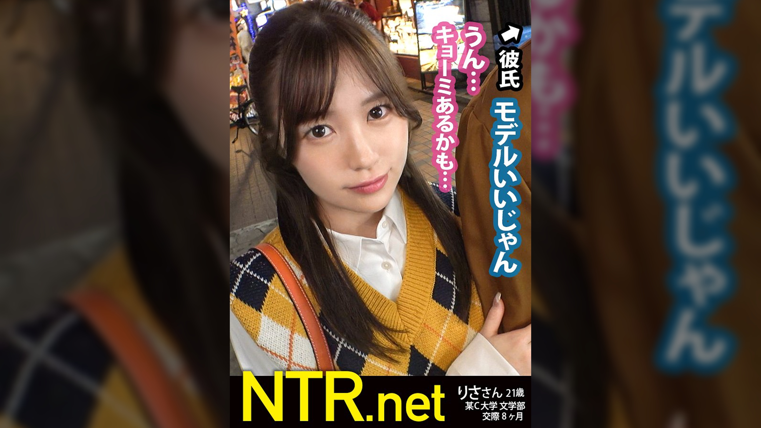 ＜神回！彼激昂NTRw＞金が欲しい彼女を彼は目の当たりにして…中野をぶらつく可愛い彼女を発見！さすがJD。モデルと言うと興味津々。後日の打ち合わせで高収入のAVを提案するとブランド物が欲しい彼女は目を輝かせ、彼を無視してこっそり撮影を決行しようとする！が、当日なんと彼にバレてしまうwwしかし折れない彼女。中止できないと知った彼は激昂して怒鳴り散らすが時既に遅し。まだ未熟な身体をカメラの前に曝け出し快感に堕ちていく。最後は人生初の中出しに…