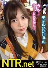 ＜神回！彼激昂NTRw＞金が欲しい彼女を彼は目の当たりにして…中野をぶらつく可愛い彼女を発見！さすがJD。モデルと言うと興味津々。後日の打ち合わせで高収入のAVを提案するとブランド物が欲しい彼女は目を輝かせ、彼を無視してこっそり撮影を決行しようとする！が、当日なんと彼にバレてしまうwwしかし折れない彼女。中止できないと知った彼は激昂して怒鳴り散らすが時既に遅し。まだ未熟な身体をカメラの前に曝け出し快感に堕ちていく。最後は人生初の中出しに…