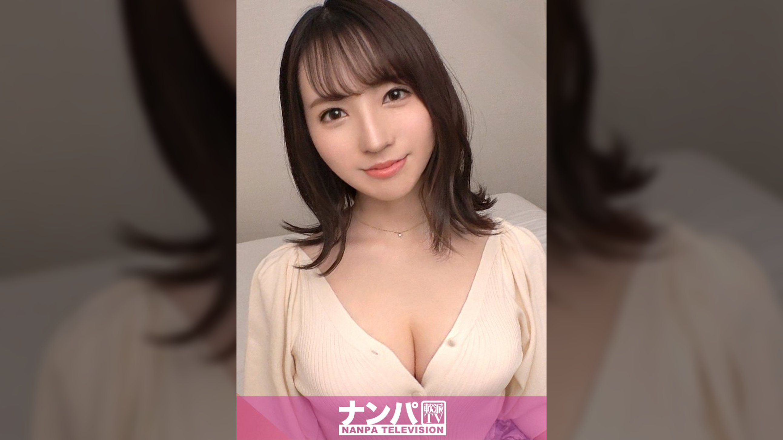 マジ軟派、初撮。 1790 【セフレにしたいキレカワ女子】お上品なお姉さんをナンパしたら思った以上に酒豪でノリも良くて…推定Fカップのおっぱいが揺れる!一夜限りのSEXを笑顔で楽しむハレンチっぷり!