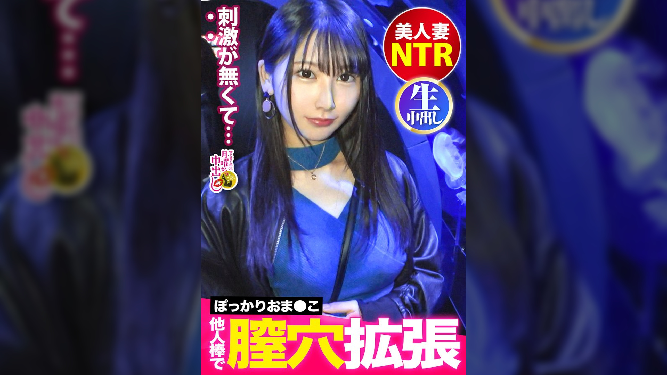【初めての不倫SEX中に旦那から着信！？】優しい旦那、夫婦仲に不満は無いが刺激が無い。そんな時に誘われてホイホイ着いて行く奥様。身体を触られ理性崩壊。旦那からの着信にもウソを付き不倫開始。罪悪感も忘れデカチンに我を失いむしゃぼりつく！ひと目も気にせず潮をバラ撒き「旦那より大きいおち●ちんを挿れて！」と叫び出す始末wwお望み通りに激ピスからの無断中出し2連発！！の巻