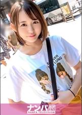 マジ軟派、初撮。 1843 【尽くすドM女】渋谷でナンパしたかわいこちゃん!ニッコリ笑顔でエグい手コキ&杭打ち騎乗位!喉奥イラマと首●めピストンで感じる変態性癖!受けも攻めもどっちもイケる!!