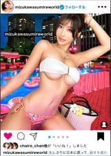 【世界のヤリマン】エロい投稿を繰り返し過ぎてイ●スタ運営に確実に目をつけられてる垢BANの女王(凍結6回目)をSNSナンパ!!世界を魅了するセックスシンボルは伊達じゃない!!鍛え上げられたBODYに柔らかFカップを搭載した最強BODYを貪り尽くす!!【イ●スタやりたガール。】