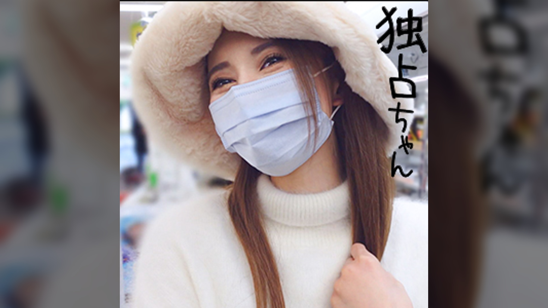 可愛い顔してすんごいハメ潮吹く美女♥女の子が自分で上下させる正常位見た事ありますか?w超一流の腰遣い♪男潮まで吹いちゃってお恥ずかしい///