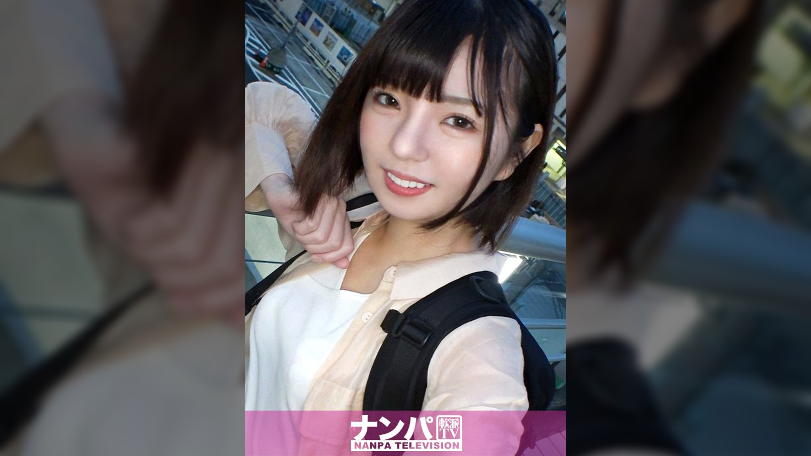 マジ軟派、初撮。 1860 彼氏を地元に残し上京した現役JDを渋谷でナンパ！純粋なのは見かけだけ？テニサーの先輩と3P浮気SEXをするドスケベ娘！超敏感マ●コを突かれて中イキ連発！