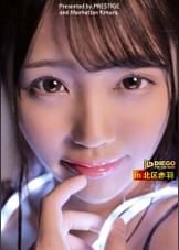 【●淫トランス絶頂】顔面偏差値マックスのスレンダー美乳カフェ店員の●とカラダをジャック!!●内エンドルフィンどっぱどぱの、セックスを超えたセックスがココにある!!他では観れない、驚異のトランス状態オーガズムを体感せよ!!【突然ですが、●淫かけてもイイですか?File.03】