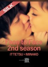Face to Face 2nd season / Third couple ITTETSU×MINAKO