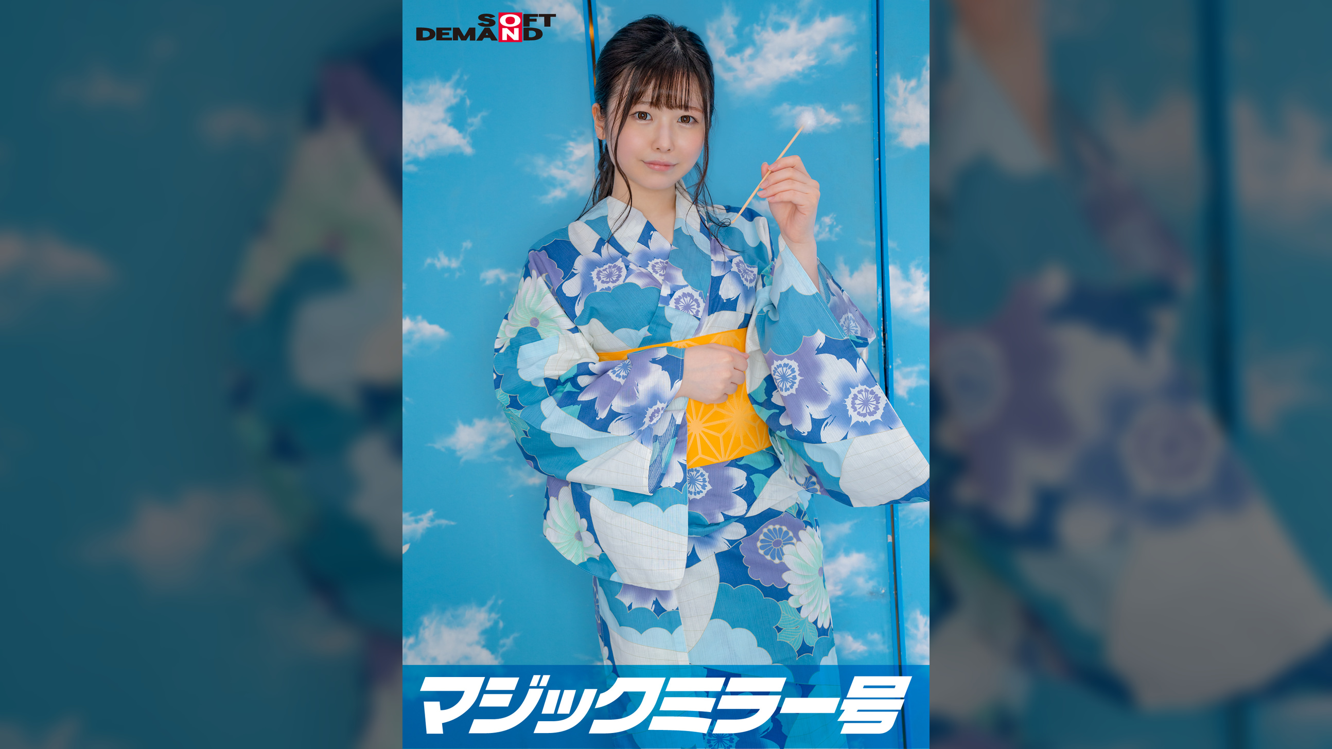 マジックミラー号　バイトのシフトを減らされたボンビーJD【耳かき屋さん・なぎさ(20)】救済企画!何度も射精させるほど高額給付金GET!連続射精チャレンジ!発射を促す為にキツキツ桃色おま〇こに挿入も!?