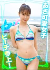 ゆうか