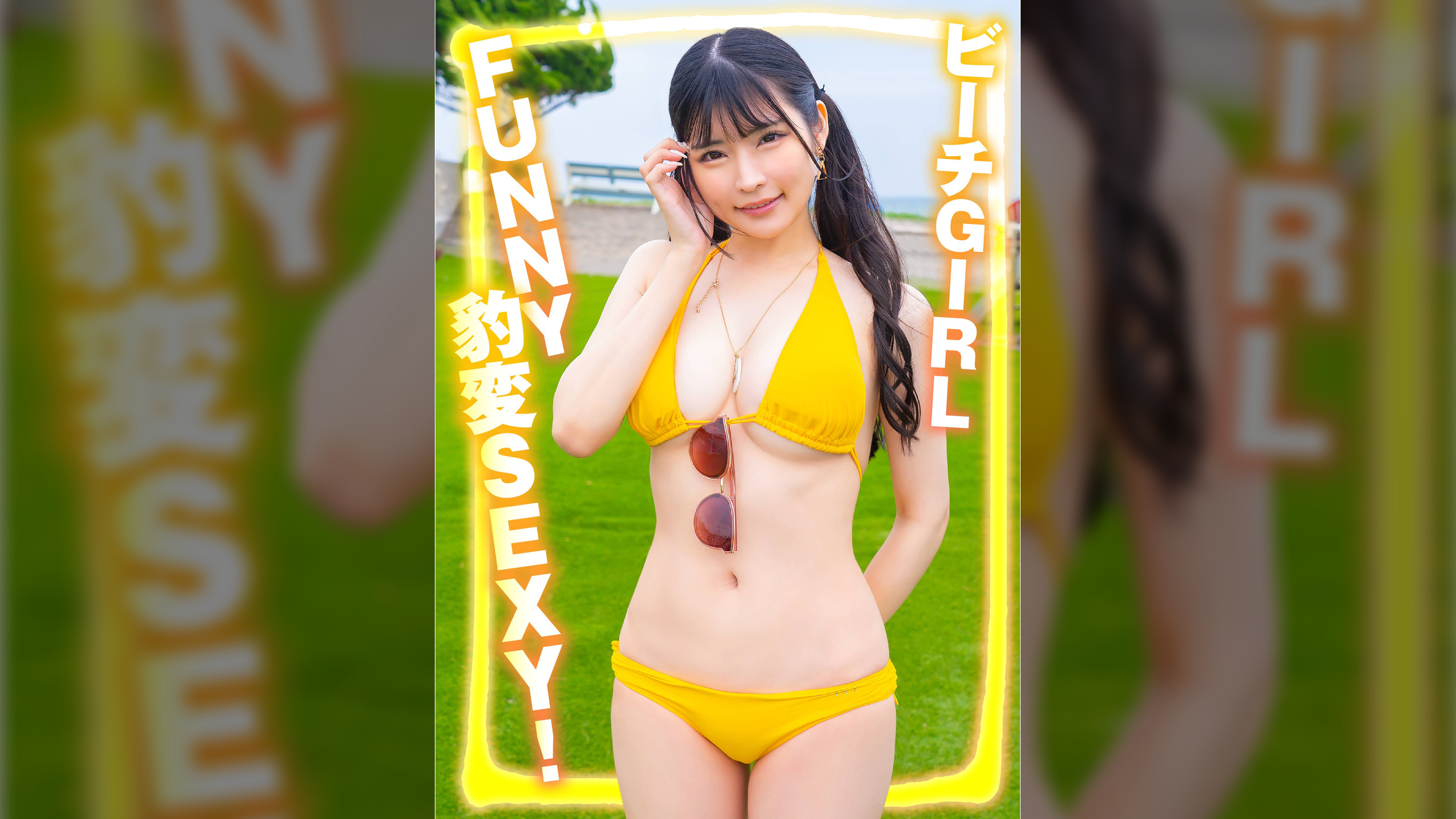 らん