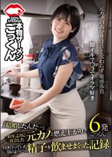「結婚したんだ…」10年ぶりに再会した元カノと燃え上がり、付き合っていた頃のように精子を●ませまくった記録