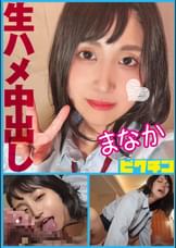 生セックスNGのドM娘をガン突き●制生中SEX!