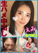 愛液溢れまくりドM優等生をガン突き生中SEX！