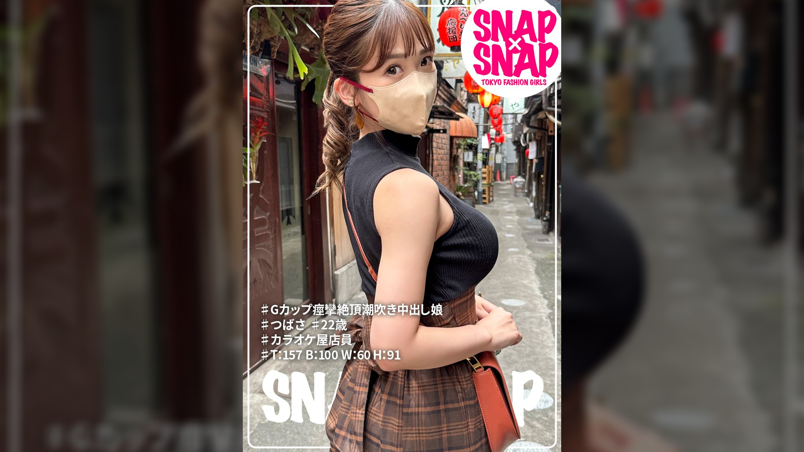 SNAP×SNAP model.010_つばさ