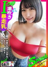 あかね