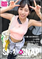 SNAP×SNAP model.007_たんちゃん
