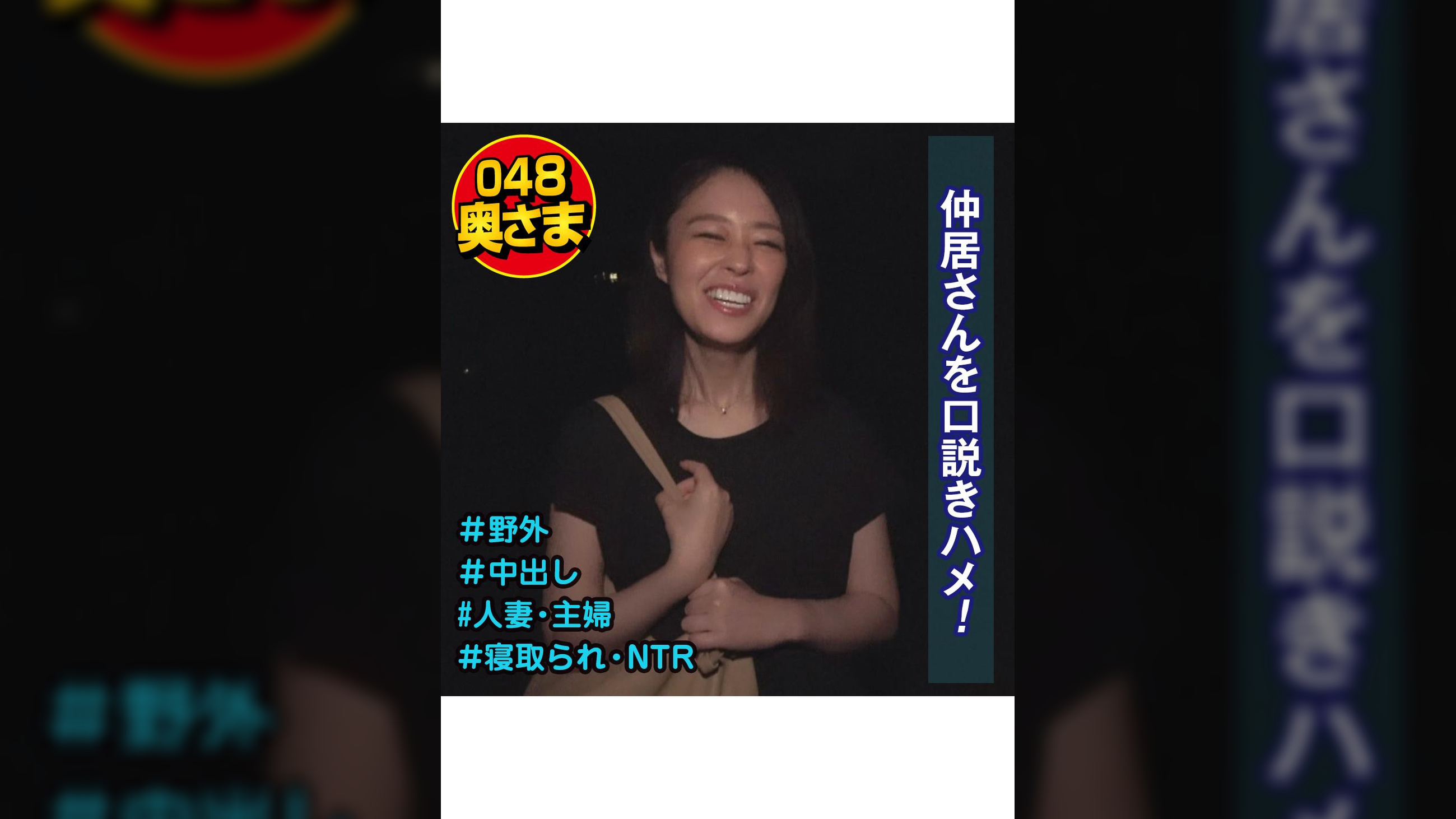美人バツイチナンパ・カーSEX