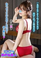 あん