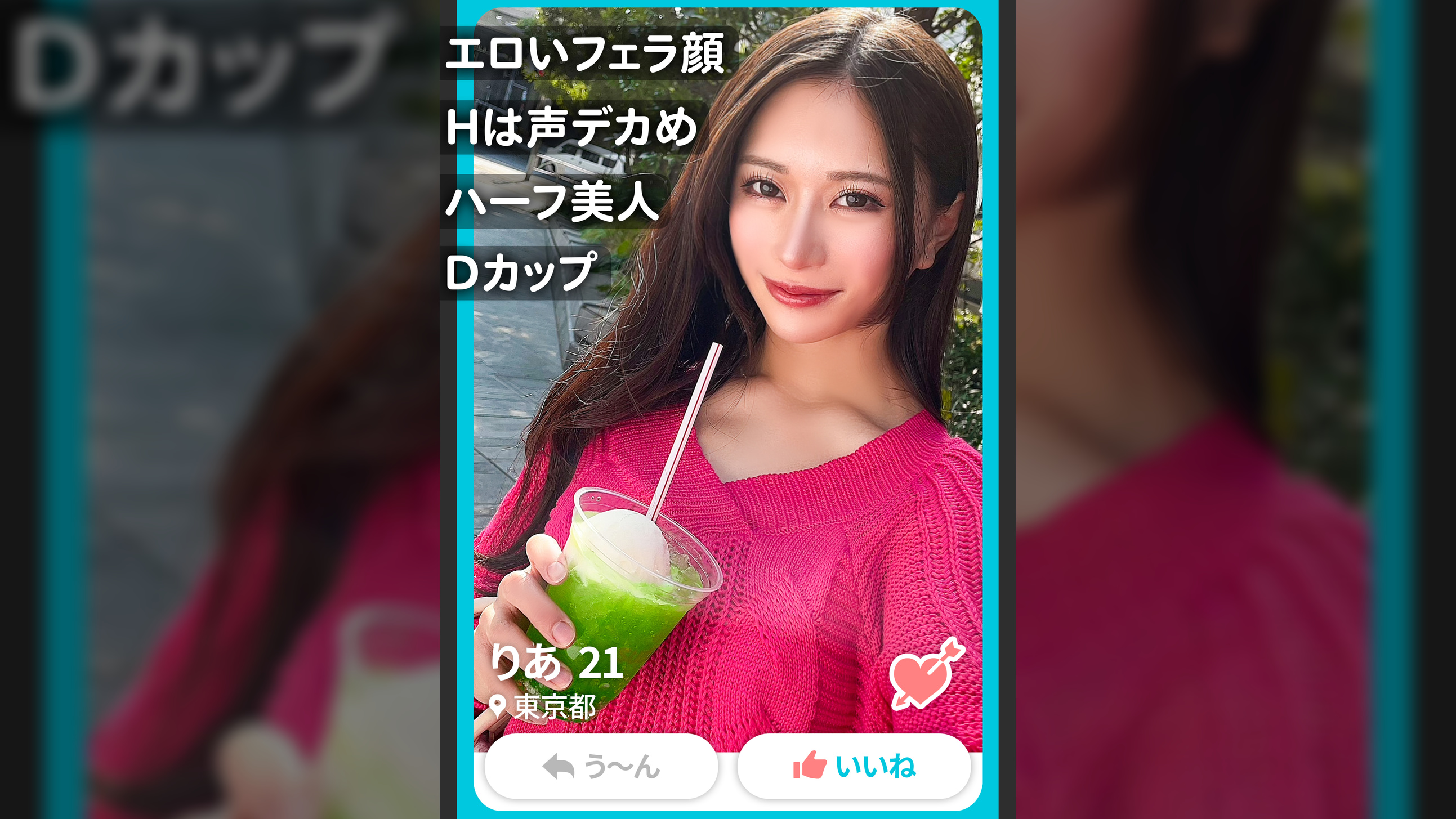 【ハーフ美少女に中出し2連発】恋活アプリでマッチした女の子がマルチっぽい手法のサプリ売ってるって言うから、「サプリ買うよ!」って言ってホテルに連れ込んでめっちゃ中出ししてやったwww