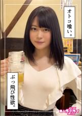 菜つき（22）素人ホイホイZ・素人・ドキュメンタリー・ハメ撮り・黒髪・小柄・電マ・潮吹き・オナニー・顔射・美少女