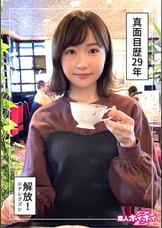 彩（29）素人ホイホイZ・素人・ドキュメンタリー・ハメ撮り・清楚・美少女