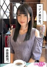 雛乃（22）素人ホイホイZ・素人・ドキュメンタリー・ハメ撮り・電マ・スレンダー・黒髪・清楚・美少女