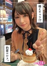 さっさー(22)