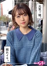 ナツ(20) 素人ホイホイZ・素人・ハメ撮り・ドキュメンタリー・個人撮影・フリーター・20歳・電マ・美乳・美少女・顔射