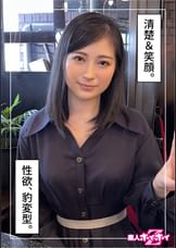 美樹（24）素人ホイホイZ・素人・ドキュメンタリー・ハメ撮り・清楚・美少女・くびれ・電マ・顔射