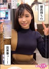あすま(22)素人ホイホイZ・素人・ドキュメンタリー・ハメ撮り・電マ・小柄・美乳・美少女