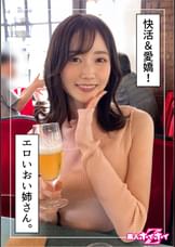 桃葉(25)素人ホイホイZ・素人・ドキュメンタリー・ハメ撮り・電マ・オナニー・お姉さん・美少女