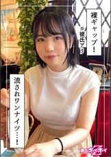 わや（24）素人ホイホイZ・素人・ドキュメンタリー・ハメ撮り・美少女・巨乳・美尻・くびれ・顔射