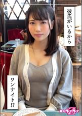 麻矢（23）素人ホイホイZ・素人・ドキュメンタリー・ハメ撮り・清楚・顔射・潮吹き・黒髪・美少女