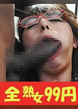 【巨乳巨尻】黒人デカマラ　VS　肉厚ボディー　村上涼子　中出し２顔射１編
