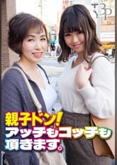 親子ドン! アッチもコッチも頂きます。