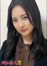 Emi