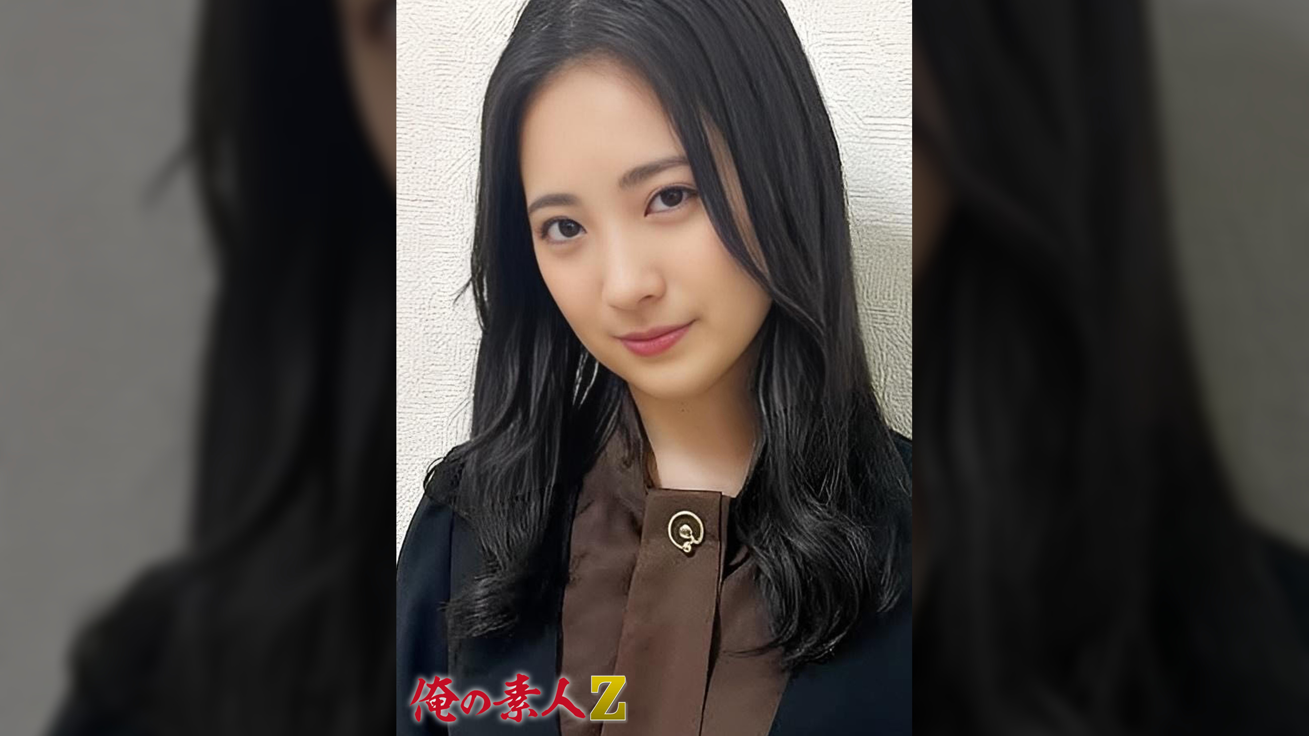 Emi