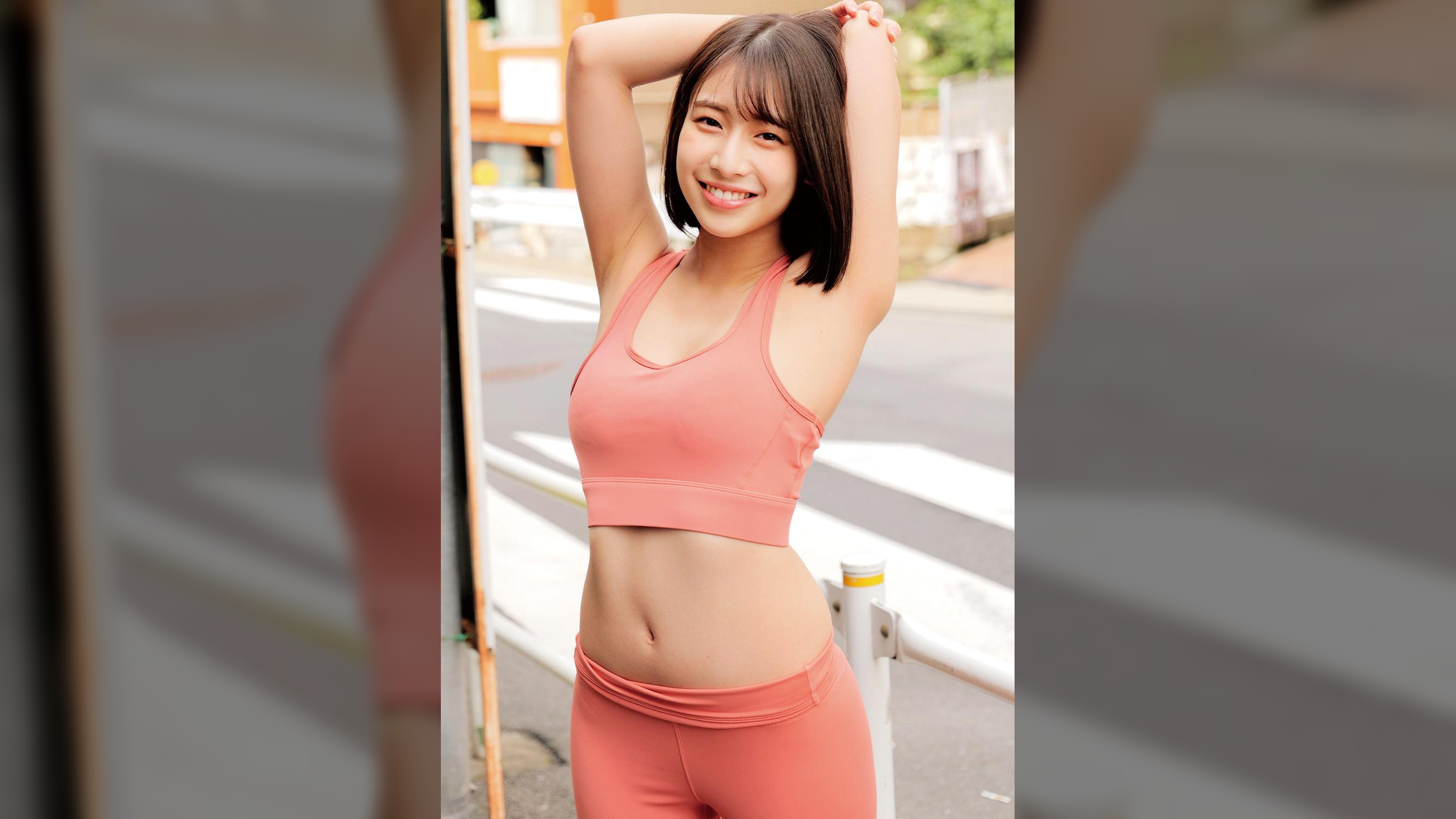 はる