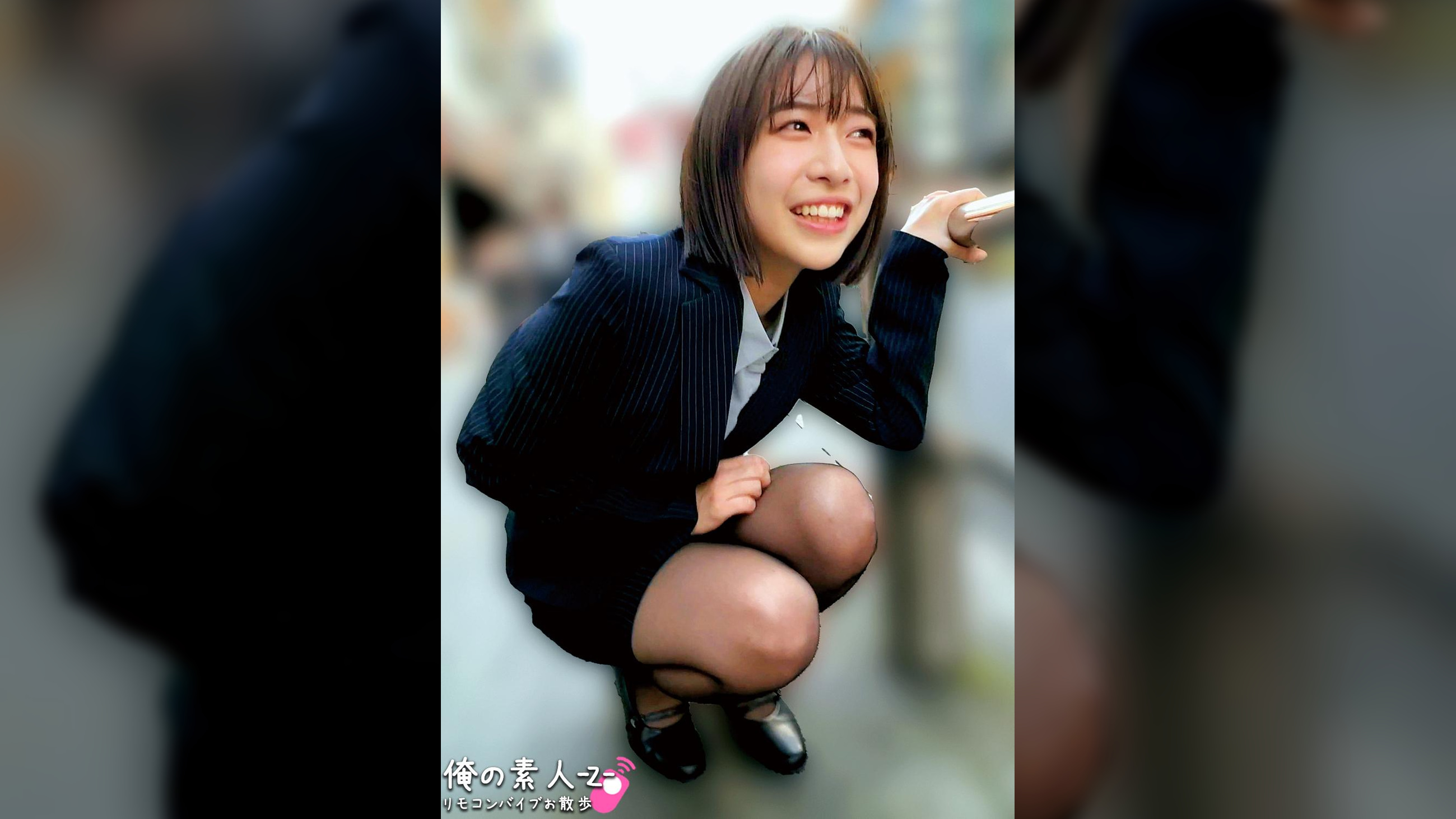 はるさん