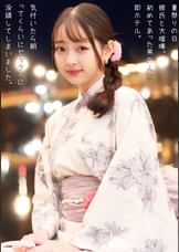 つぼみ