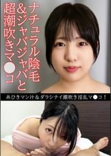 もか(22)